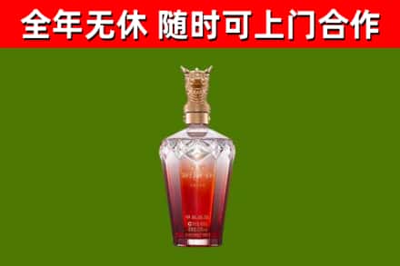 海北烟酒回收皇家剑南春龙年.jpg