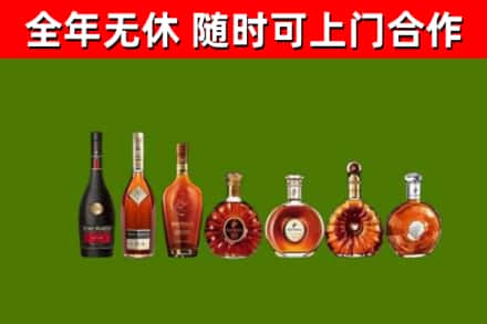 海北回收洋酒