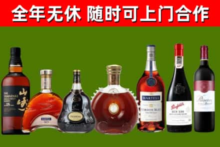 海北回收红酒