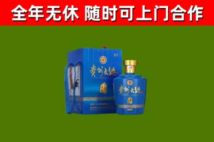 海北烟酒回收贵州大曲.jpg