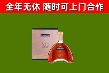 海北回收马爹利洋酒